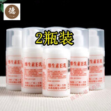 东半球【药房同款】广州协和维生素e乳维e乳保湿擦脸补水面霜护手霜身体 2瓶装 (药店同款).