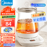 美的（Midea）养生壶大容量 煮茶器智能预约1.5L烧水壶 恒温煮茶壶 办公室电水壶 花茶壶 【316材质】MK-YSP1508 1.5L