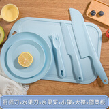 利皇儿童刀具套装水果刀塑料刀幼儿园学生教学小切菜刀菜板安全不伤手 蓝色-厨师刀六件套 6件套