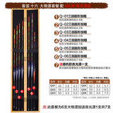 美之灵 纳米鱼漂套装浮漂套餐电子漂夜光漂加粗尾醒目近视钓鱼渔漂渔具 套餐十六鲢鳙大物 12支鱼漂+一支变色夜光漂+漂盒