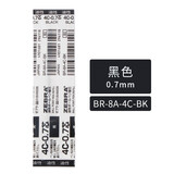 斑马牌（ZEBRA）日本zebra斑马圆珠笔芯4C-0.7金属笔笔芯/铜笔芯/BA26美娜圆珠笔替芯迷你笔芯6.7CM 黑色 10支装