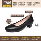 路施南真皮银行工作鞋女黑色单鞋舒适职业正装皮鞋上班鞋软底工鞋空姐鞋 黑色3.8cm标准版(中配:皮里371Q 40