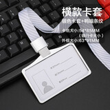 安得匠金属工作牌工牌铝合金证件卡套带挂绳高档工作证胸卡双面胸牌公司校牌员工号牌工卡吊牌厂牌卡定制 横款银色+鸭嘴扣银色条纹绳