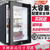 融聪食品留样柜幼儿园学校酒店食堂用菜品留样冰箱水果蔬菜保鲜冷藏展示柜带锁 20升不带锁（半导体制冷）