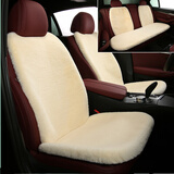 小喜鹊（Magpie）冬季汽车坐垫毛绒加厚短毛绒件套羊毛单片靠背座垫保暖后排车垫 全车七件套（（米黄色）