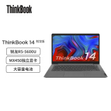 联想笔记本电脑 ThinkBook 14 锐龙版（AMCD）14英寸轻薄笔记本(R5 5600U 16G 512G MX450独显)