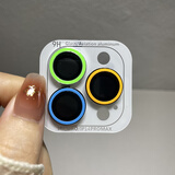 权速适用苹果15promax镜头膜iPhone14pro夜光镜头贴保护膜13pro后摄像头12pro镜头圈16防摔荧光镜头膜 绿蓝黄-夜光 iPhone 15 Pro Max
