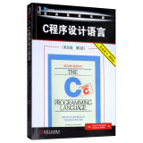 C程序设计语言（英文版 第2版）