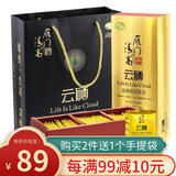 雁门清高苦荞茶 独立包装礼盒山西特产云硒富硒黑荞麦茶伴手礼中秋节礼盒 云硒富硒黑苦荞茶240g*1盒