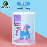 马利(Marie's)超轻粘土 蓝色500g 大容量补充装 儿童DIY玩具 彩泥橡皮泥 手工DIY太空沙黏土