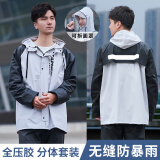 齐纳月雨衣雨裤套装外卖专用骑手分体式电动车防暴雨成人男摩托骑行水衣 全胶料无针缝-黑拼灰 L码（雨衣+雨裤）