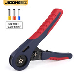 际工 管型端子压线钳端子钳预绝缘线鼻子自调式压接钳针型压后六边形 升级款JGC8-6S(0.08-6平方)