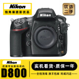 二手尼康D850 D780 D700 D810 D800E D750 D610全画幅数码微单单反相机 尼康D800【单机身】 【99新】