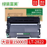绿装富美 LT2822粉盒 适用联想LJ2200L硒鼓M7205 7250N墨盒M7260墨粉晒鼓 组合装：高清粉盒+品质鼓架 联想（Lenovo）打印机碳粉墨粉墨盒