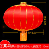 建盼特大号灯笼大红灯笼户外广告灯笼装饰防水铁门口新年春节元旦批发 200#铁口绸缎直径1.5米一个