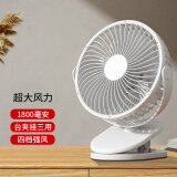 卡西道夫电风扇家用usb电扇台式小型迷你宿舍床头台扇桌面小风扇床上用便携办公室可充电大风力摇头风扇 【台夹挂15面宽】1800毫安+定时 送 usb充电线
