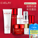 萱姿臻颜蛋白护肤紧致补水保湿7件套洁面水乳原液蛋白霜紧致眼霜粉底