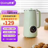 祈星豆浆机8叶精钢刀头家用小型全自动破壁料理机多功能小型豆浆机免煮免洗免过滤1-2人食3人 翡翠绿600毫升【8叶精钢刀】+智能预约