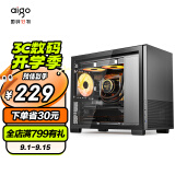 爱国者（aigo）YOGO Q1黑色 台式电脑主机箱 MATX桌面小机箱（360水冷/垂直风道/Tp-c /四面快拆/itx主板）