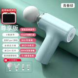 小米宝宝智能筋膜枪肌肉按摩器迷你放松颈椎男女多功能按摩枪礼物护膝神器 青春绿+收纳包