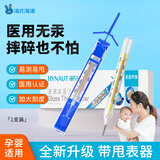 海氏海诺玻璃体温计无汞甩表器体温计温度计医用精准家用儿童成人老人