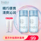 芙丽芳丝芙丽芳丝（Freeplus）水乳护肤化妆品水80ml+乳50ml组合套装 芙丽芳丝清爽水80ml*2