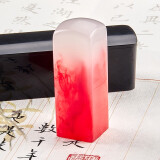 艾刻章 印章石书画印章篆刻定制个人书法印章姓名印章刻字印章定制儿童名字印章藏书私人章制作教师学生用印 红妆（无流苏） 2.0*2.0*6.0cm