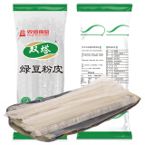 双塔粉条粉丝宽粉皮200g 粉丝宽粉条 绿豆粉皮烧烤火锅食材南北干货