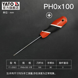 易尔拓（YATO） 螺丝刀磁性十字改锥起子小梅花螺丝批家用多功能拆机工具 +)YT-25921(PH0*100mm)