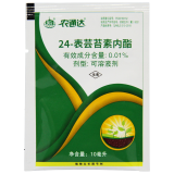 中保（ZhB）24表芸苔素内酯脂水稻柑橘小麦黄瓜促生长促根植物生长调节剂农药 10ml