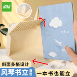 递乐 风琴式书立架阅读架书夹桌上书架桌面固定书本课桌收纳学生用夹书挡板架 9015米色