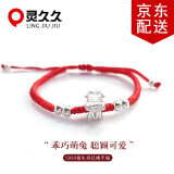 灵久久999银12生肖蛇年手链女红绳本命年饰品属蛇手饰手绳新年生日礼物 兔 红绳