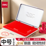 得力（deli）秒干印台套装红色印尼盒财务会计盖章快干印泥速干按手印指纹圆形印章印油办公用品 9892 [金属秒干]中号 120*80mm