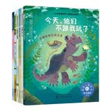 10-学会爱自己系列（3-6岁，6册）：美国心理学会儿童情绪管理与性格培养绘本 嘲笑 胆小 与人相处 害怕