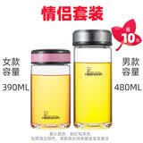 希诺单层玻璃水杯 男女士便携大容量加厚家用杯子带盖耐热车载泡茶杯 本色480ml+粉红390ml情侣套餐
