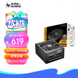 SUPER FLOWER振华  额定650W LEADEX HG 650W 电脑电源（80PLUS金牌/全模组）