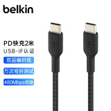 贝尔金（BELKIN）Type-C数据线USB-IF认证C-C编织快充线适用于iPad Pro苹果15/MacBook华为笔记本电脑安卓手机 黑色编织款2米