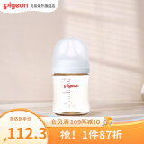 贝亲（Pigeon）奶瓶ppsu宽口径防胀气0-6个月以上防摔婴儿母乳质感奶瓶 WN3透明款 160ml