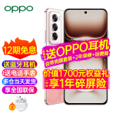 OPPOReno12 新品上市 opporeno12 新款oppo手机AI 5g全网通 超美小直屏 reno12 Live实况图 天玑8250 Reno12柔和桃(256+12) 5G全网通 5G全网