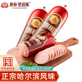 秋林里道斯 俄式风味卢布肠320g支 红肠火腿肠 煎炸早餐开袋即食 俄式风味卢布肠320g*2