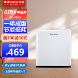 万宝（Wanbao）冰箱单门48升微冻冷藏节能保鲜家用小型迷你电冰箱租房宿舍不占地爆款推荐