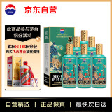 茅台（MOUTAI）王子酒 壬寅虎年 酱香型白酒 53度 500ml*6 整箱装