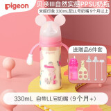 贝亲（Pigeon）婴儿奶瓶彩绘迪士尼自然实感宽口径玻璃新生儿宝宝奶瓶第三代 3代米妮印象 330ml PPSU-LL号奶嘴