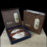 梣禾高档普洱茶单饼357g茶饼盒通用茶叶空礼盒白茶包装盒单饼收纳盒 仿木纹普洱茶盒