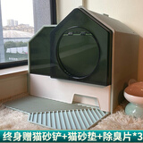 MinkSheen猫砂猫砂盆全封闭猫砂盆特大号猫厕所封闭式猫沙盆 松石绿【猫砂垫+铲+除臭包】 定制特大号加大