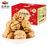 宝珠山薄皮核桃散装整箱 熟核桃仁新货核桃孕妇干果坚果 薄皮核桃 500g 箱