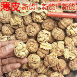 新货云南核桃云南纸皮核桃薄壳核桃老树纸壳山核桃薄皮核桃 带箱10斤纸皮大果净重9斤+夹