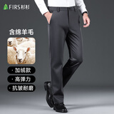 杉杉【含羊毛加绒】休闲裤男士秋冬加厚保暖直筒裤子商务修身西装裤男