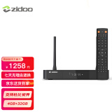 芝杜（ZIDOO）ZIDOO Z9X8K/Z9XPRO  4KHDR8KUHD杜比视界全景声蓝光高清硬盘播放器网络机顶盒无损音乐 Z9XPRO+V11红外遥控器（入仓款） 现货-速达