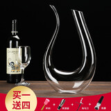 亿特蓝创意U形醒酒器红酒水晶玻璃 1500ML开瓶器清洁刷倒酒器瓶塞套装酒具分酒壶